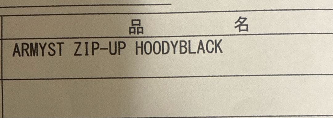 【新品・未使用】BTS アーティストメイド 　ジョングク フーディ L ブラック