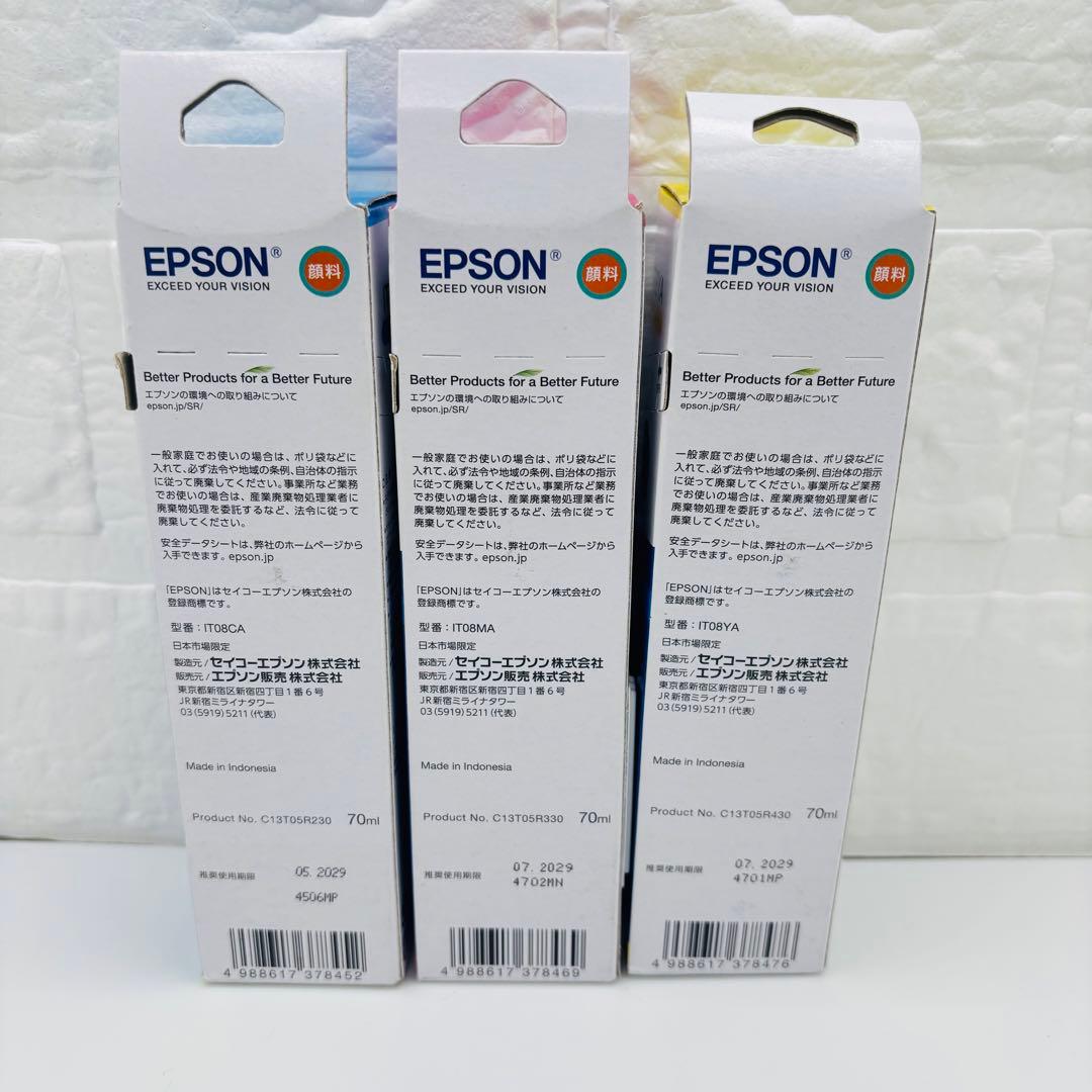 純正　EPSON IT08 シリーズ えんぴつ削り３色セット　使用期限2029年