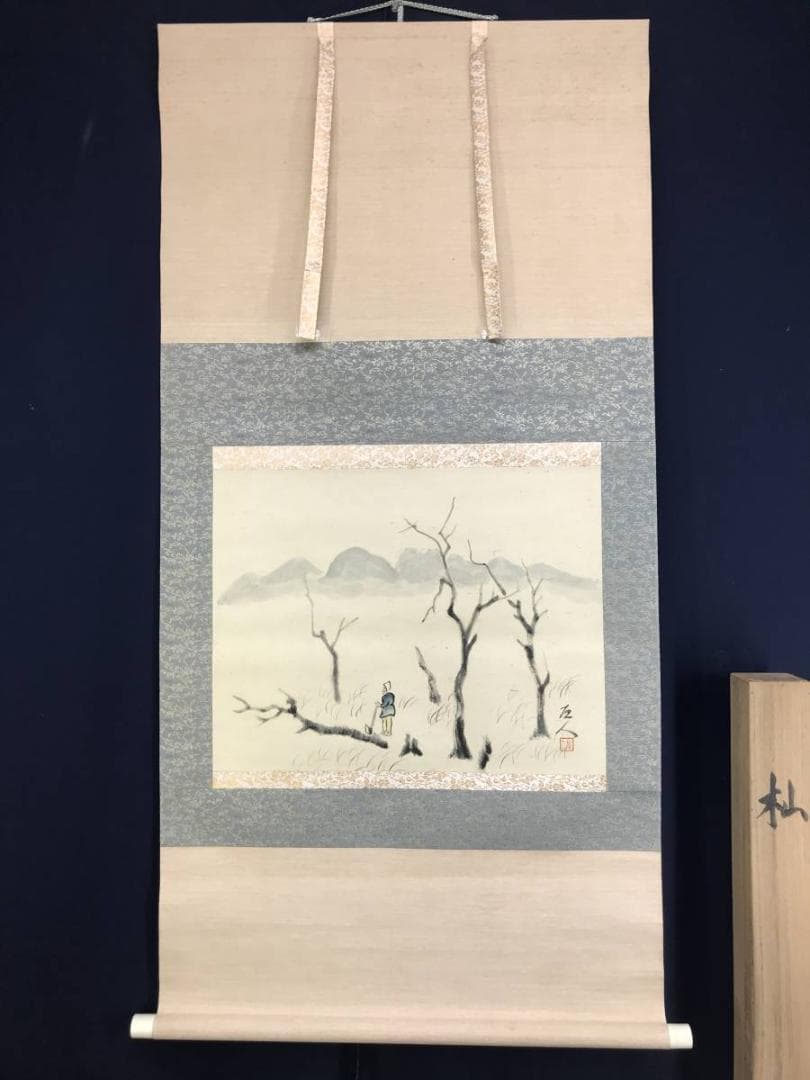 【真作】左人/杣人図/そま人図/横物/掛軸☆宝船☆AD-428