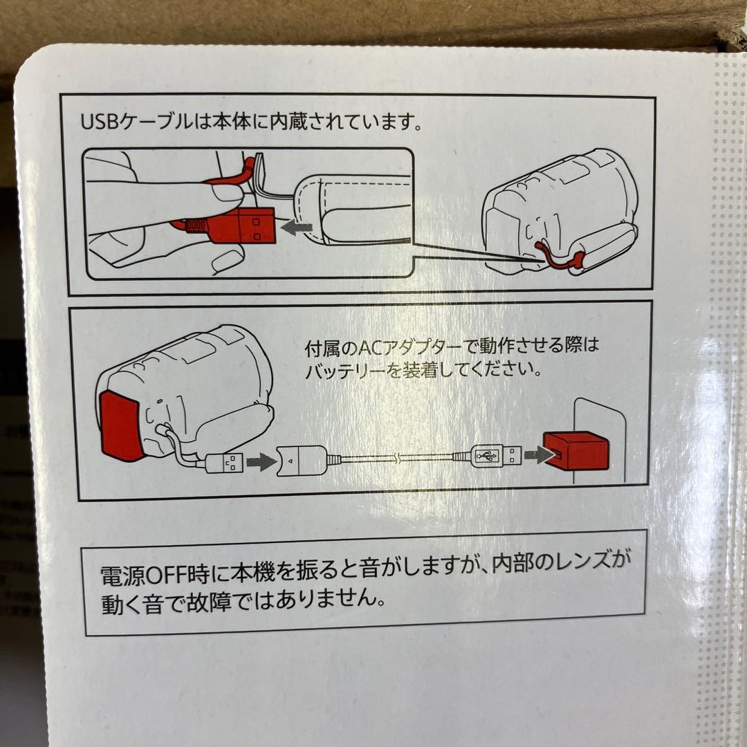 【中古】SONY HDR-CX680 ホワイト 本体 バッテリー2個付き