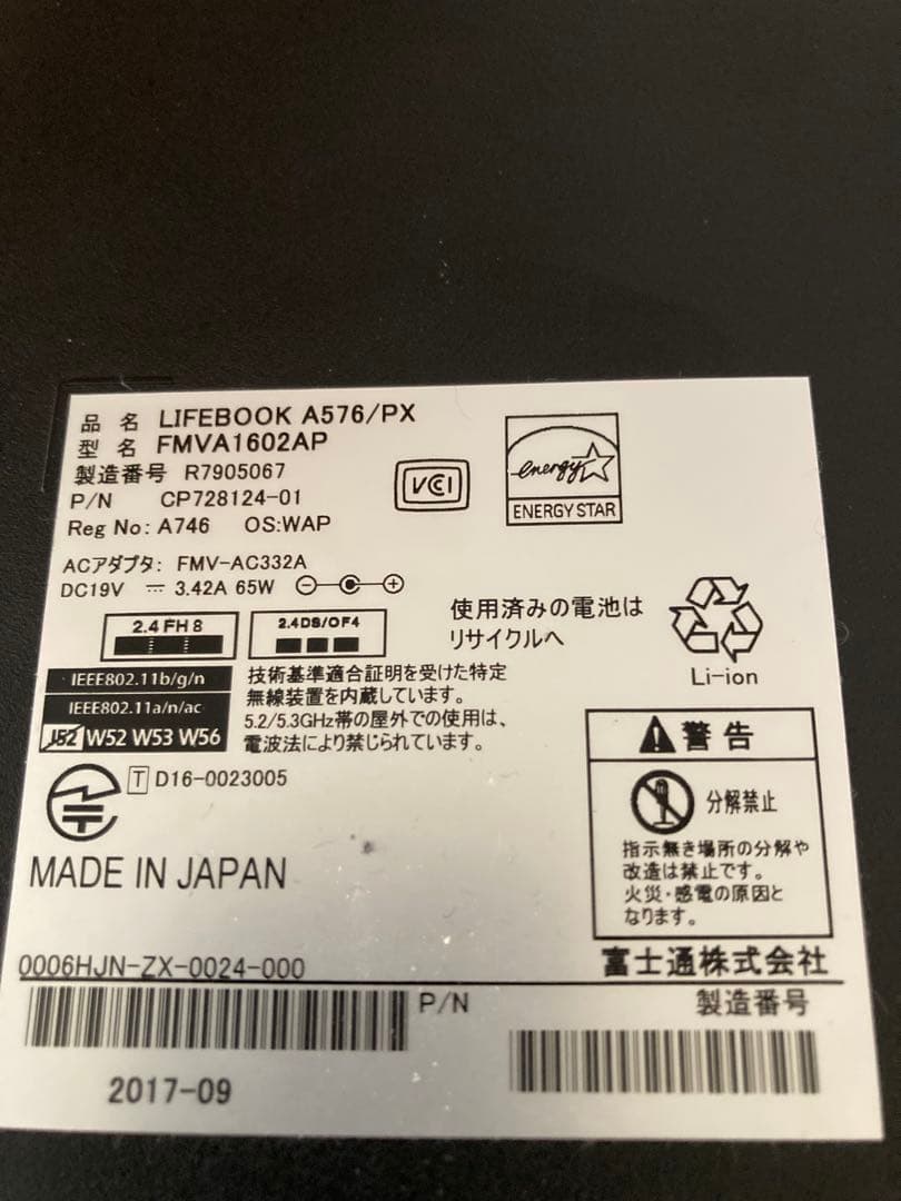 PC Life book 美品