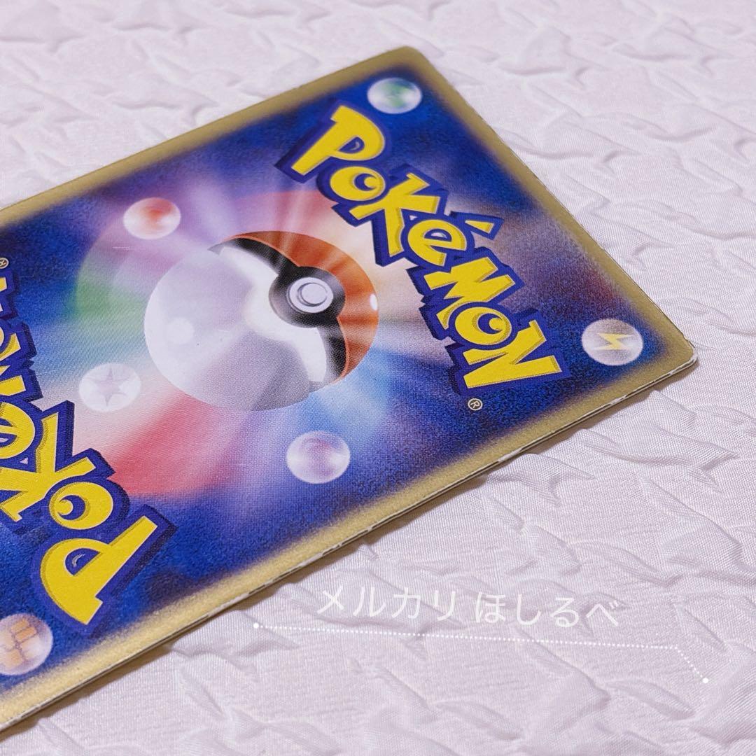 ポケモンカード 裂空のデオキシス 3D プロモーションカード(PROMO)