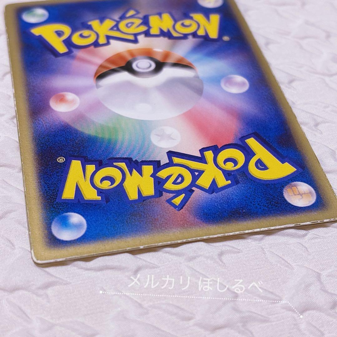 ポケモンカード 裂空のデオキシス 3D プロモーションカード(PROMO)