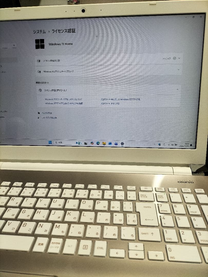 dynabook Corei7 SSD512 8GB 第7世代