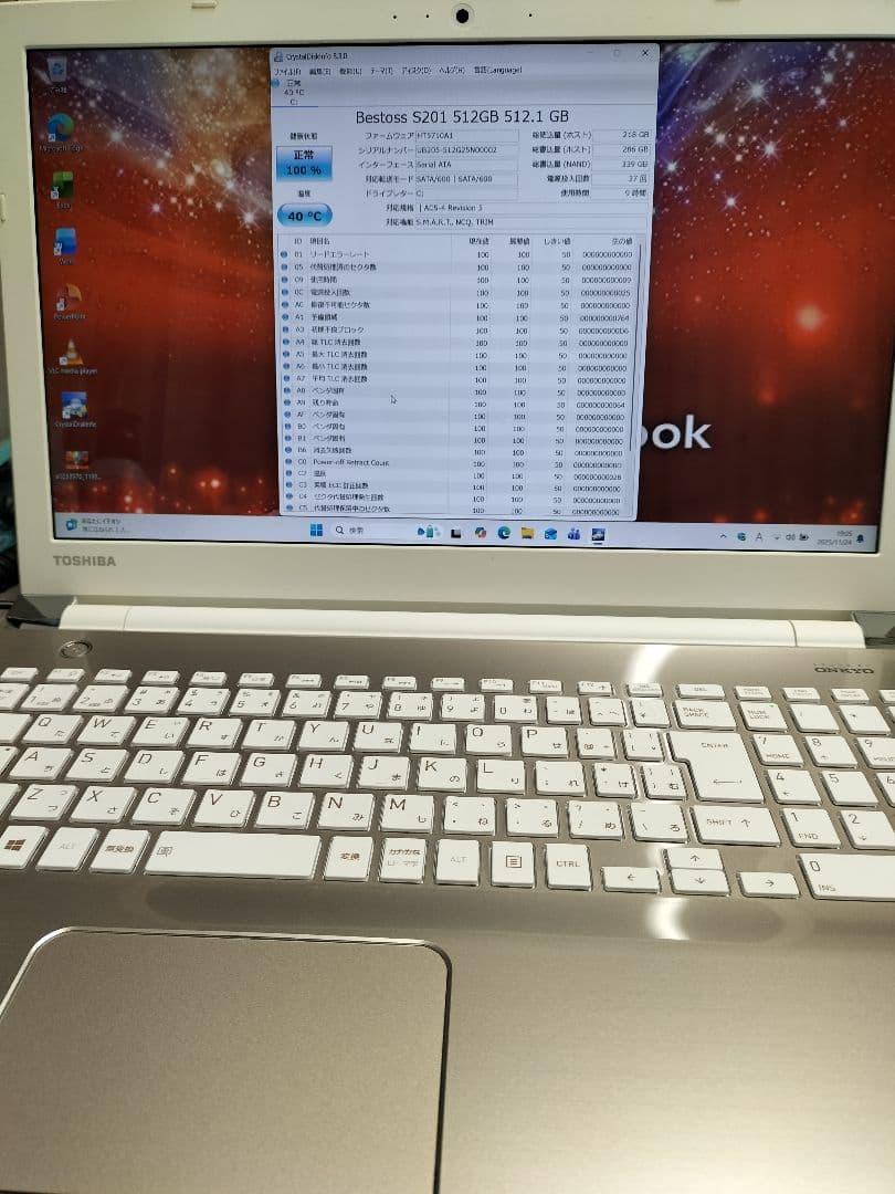 dynabook Corei7 SSD512 8GB 第7世代