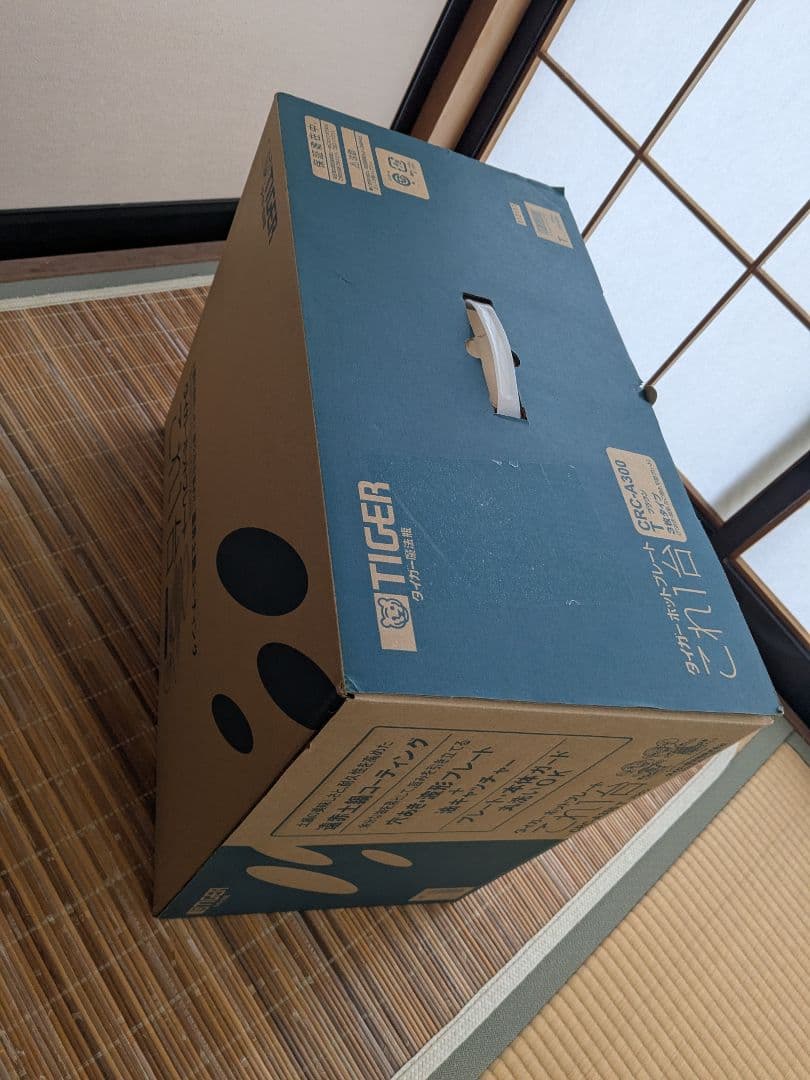 新品未開封　タイガー　ホットプレート　crc-a300tブラウン　tiger