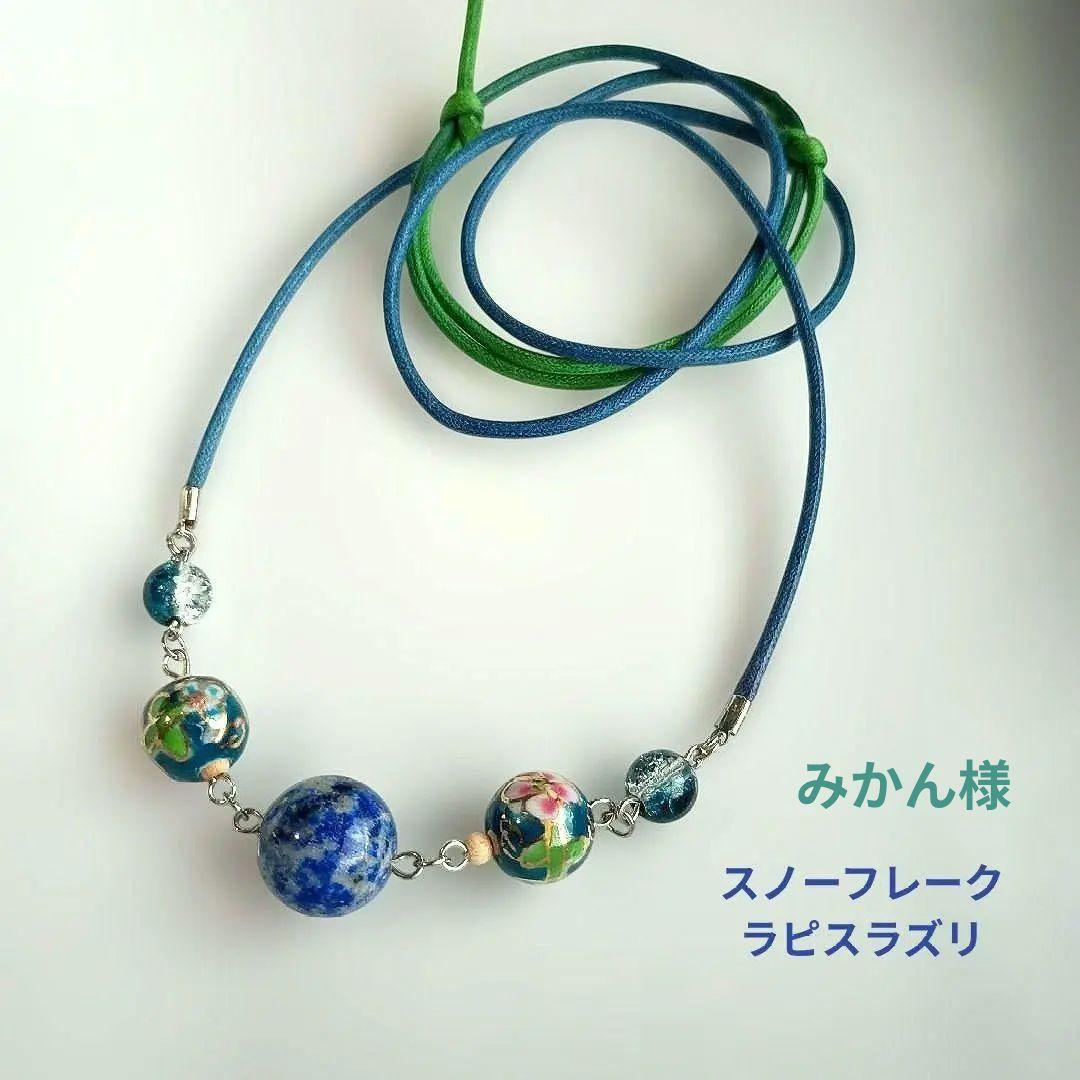 みかん様