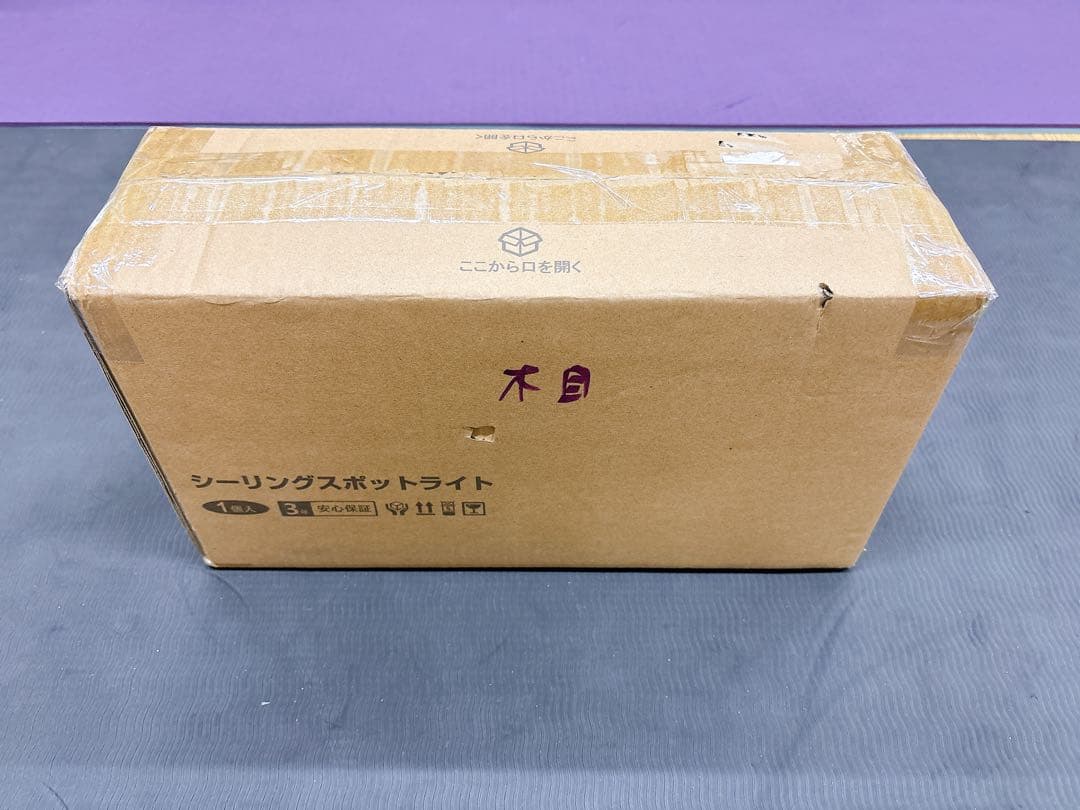 シーリングライト 4灯 E26 スポットライト消費電力6W 60W形相当