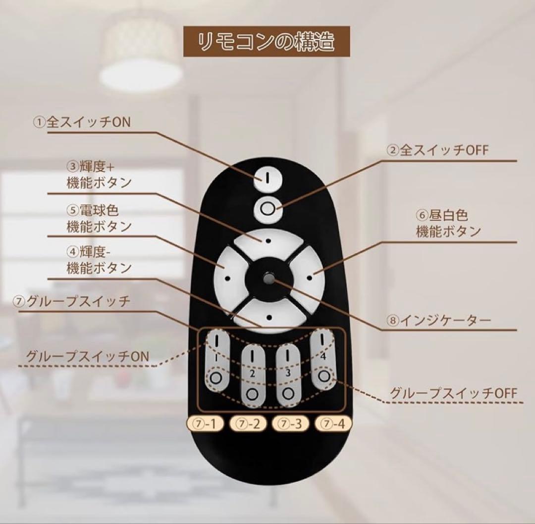 シーリングライト 4灯 E26 スポットライト消費電力6W 60W形相当
