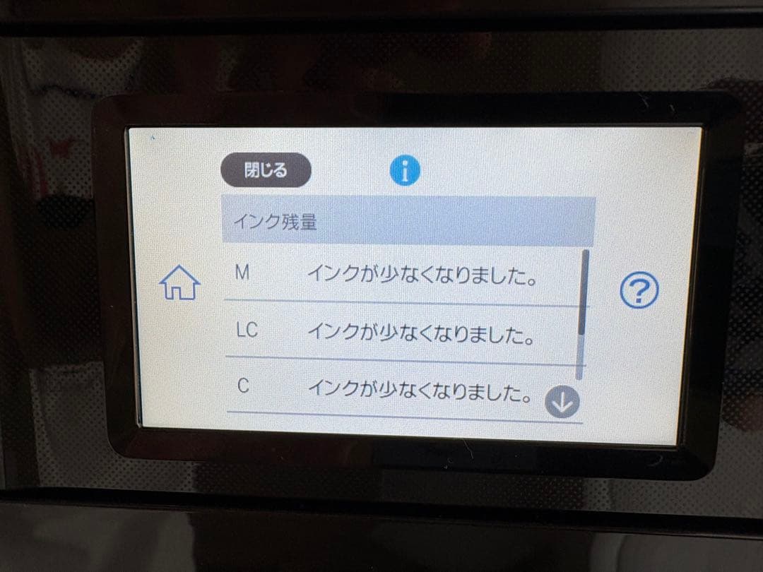 EPSON EP-882AB インクジェットプリンター ジャンク品