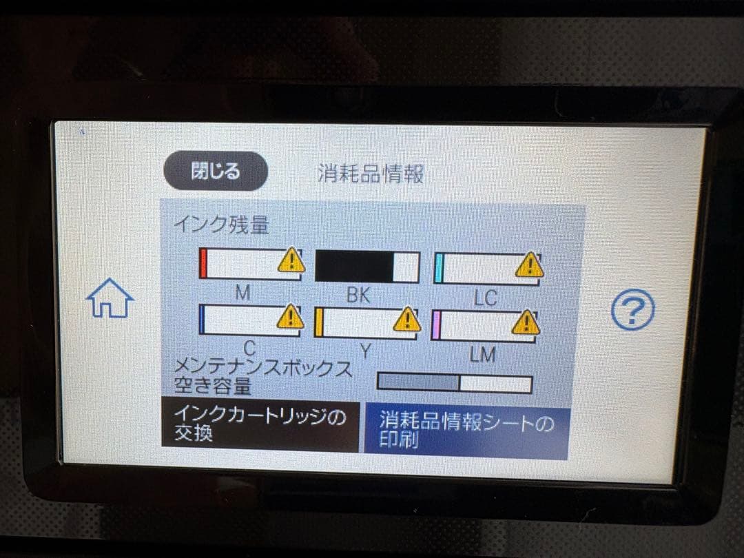 EPSON EP-882AB インクジェットプリンター ジャンク品