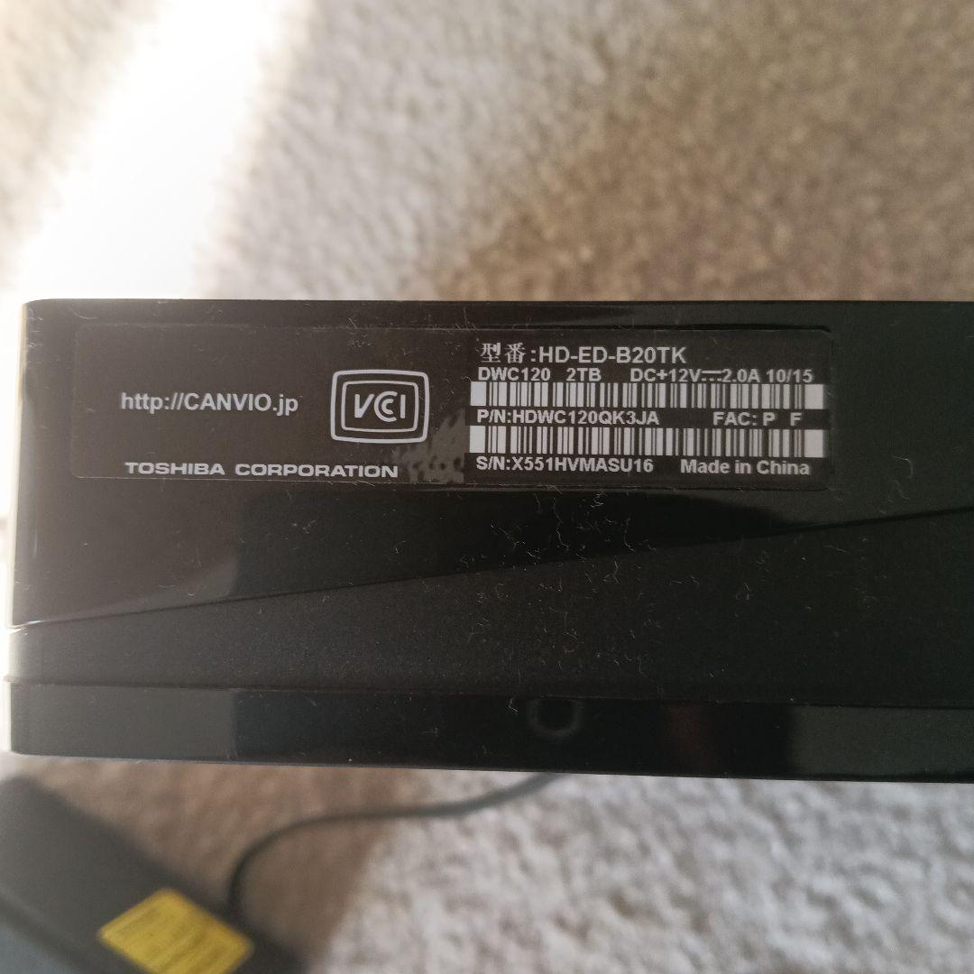 東芝Toshiba HD-ED-B20TK 2TB 外付けHDD