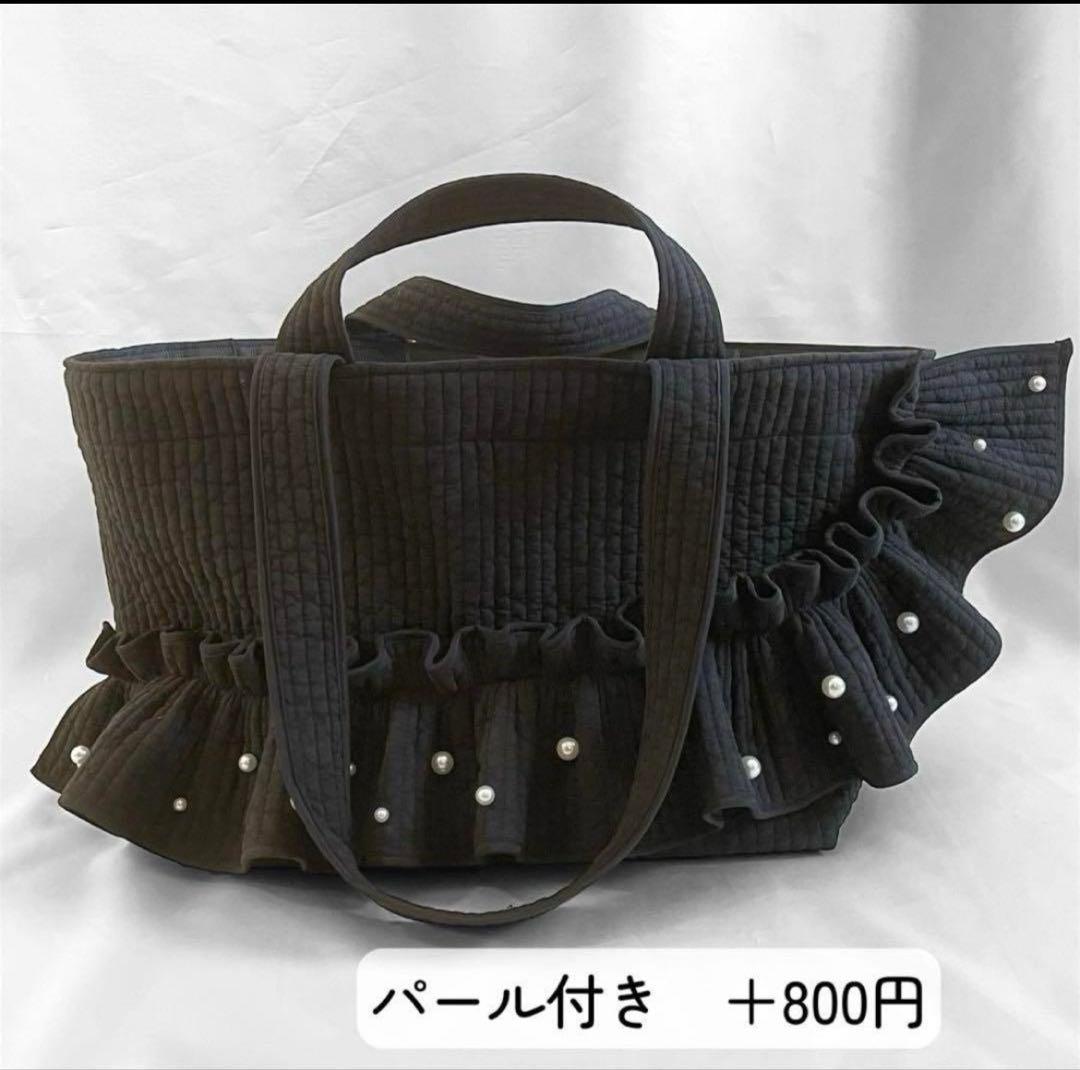 新作♡ヌビバッグ　フリルギャザー　ブラック　ダブルハンドル　底板マグネット付き