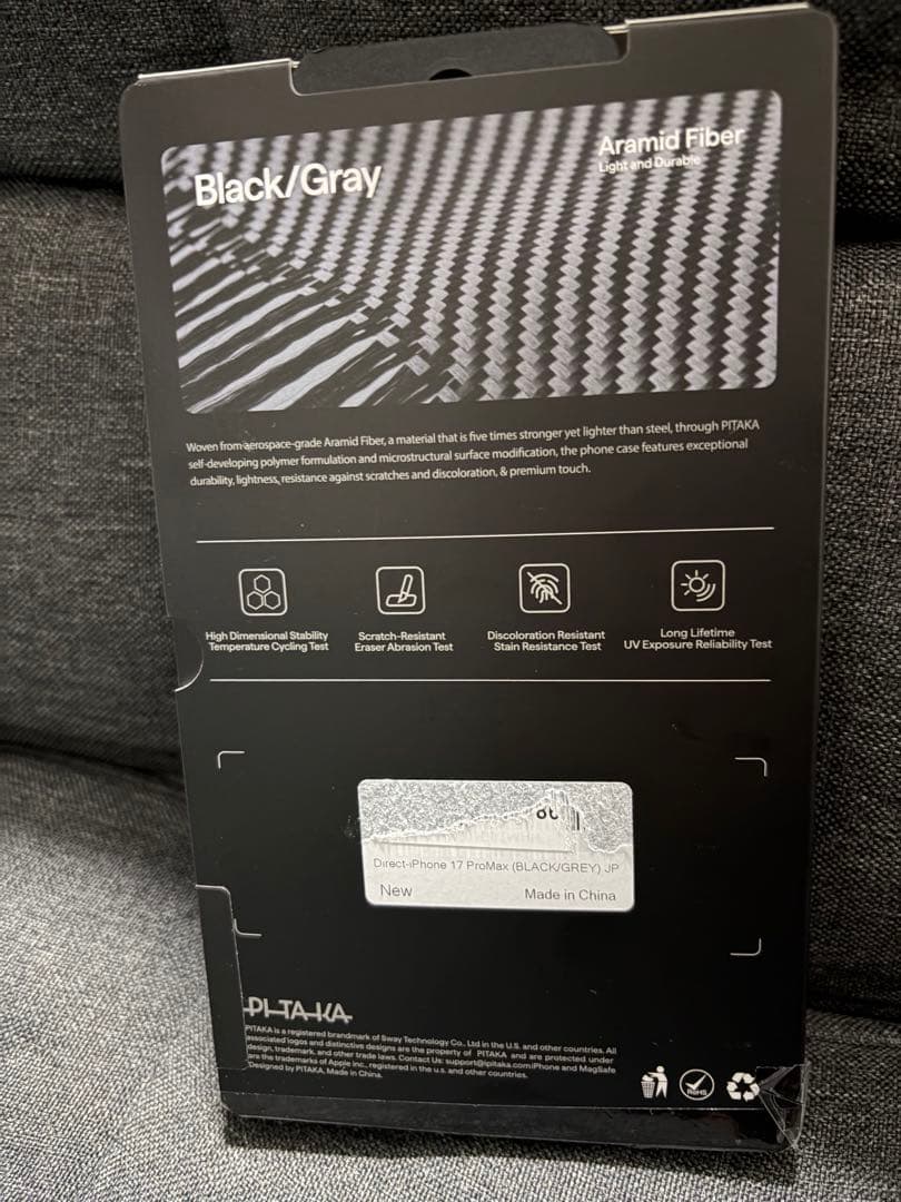 【0.9mm極薄18g軽】PITAKA iPhone 17 Pro用 ケース