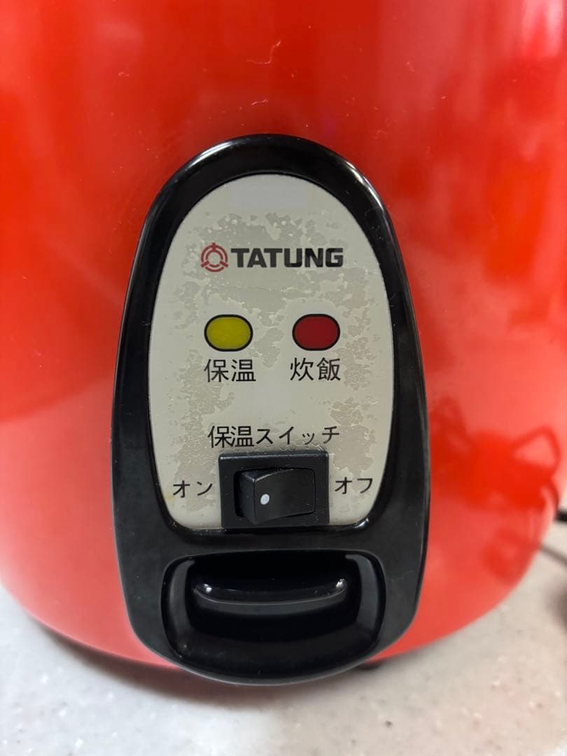 大同電鍋