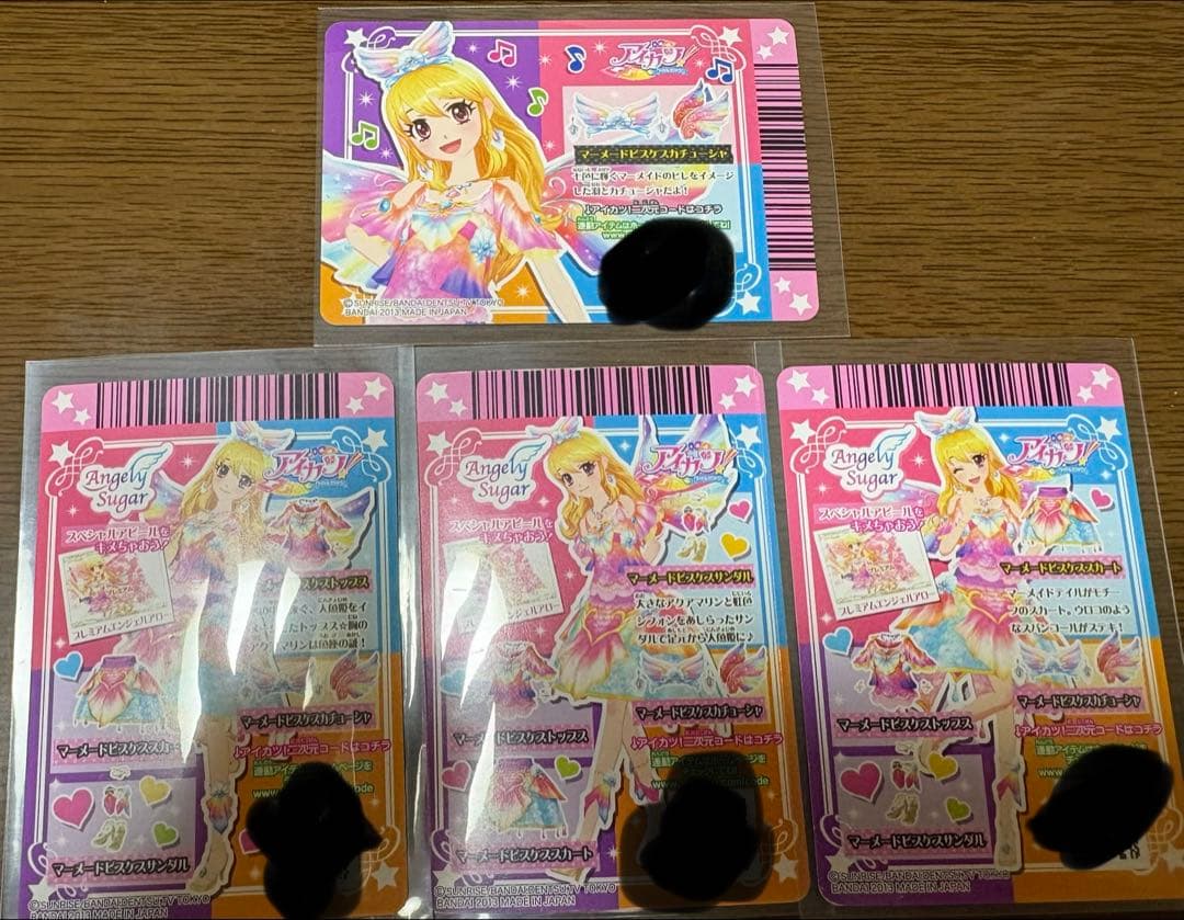 アイカツカード マーメイドピスケスコーデプレミアム星座ドレス星宮いちご