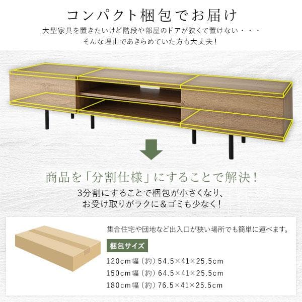 送料無料 テレビ台 120 ナチュラル テレビボード ワイド 脚付 収納 保証付