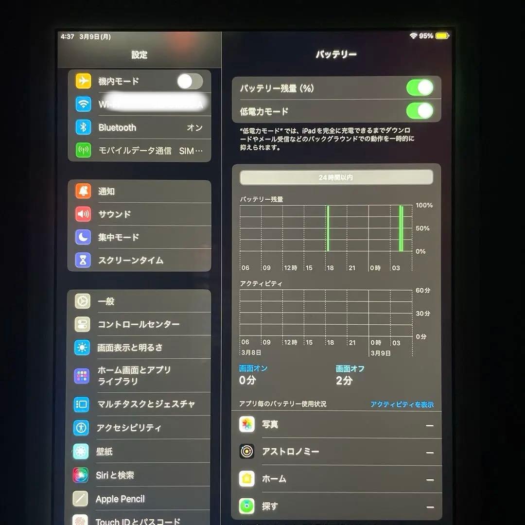 美品　iPad 第6世代 A1954 32GB タブレット本体
