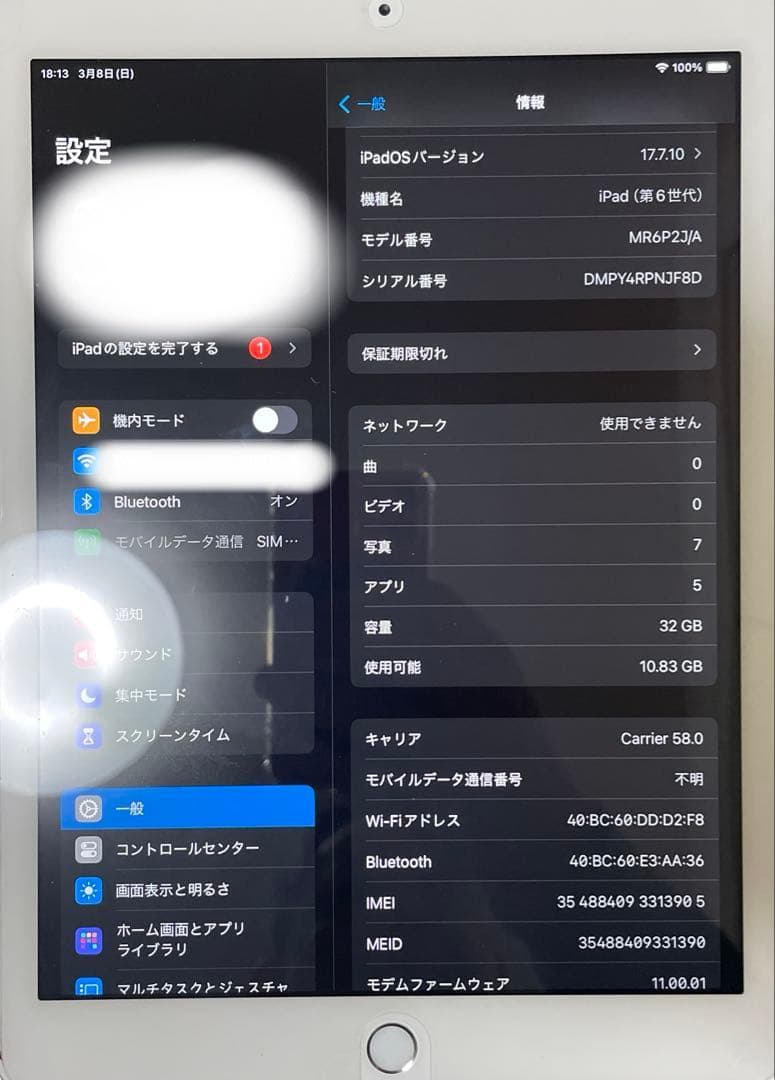 美品　iPad 第6世代 A1954 32GB タブレット本体