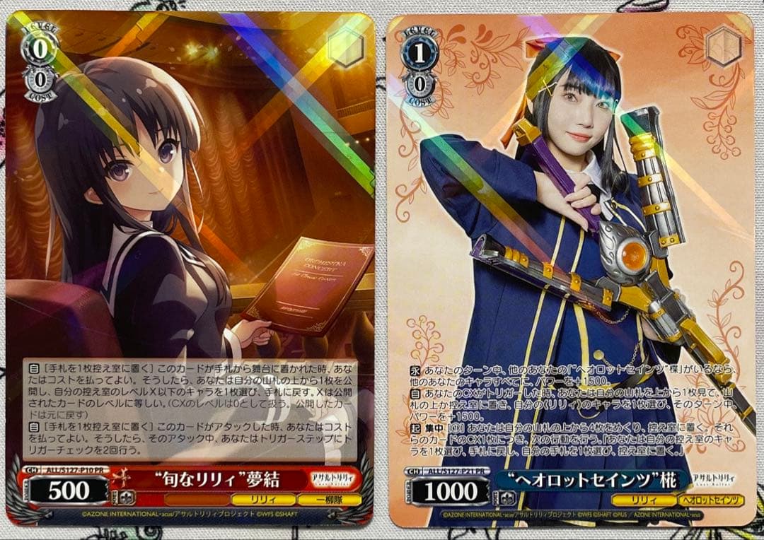 WS アサルトリリィ “旬なリリィ”夢結 契りを越えて 梨璃＆夢結 PR RR