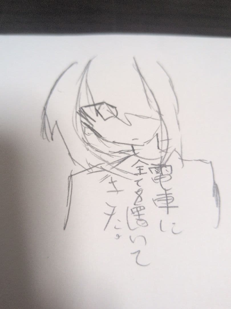 リクエスト箱です！