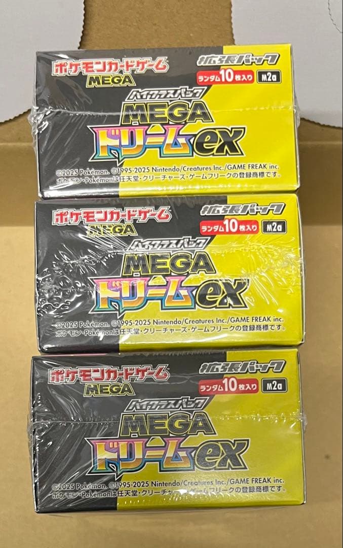 リ*ん様 シュリンク付きMEGAドリームex 3BOX
