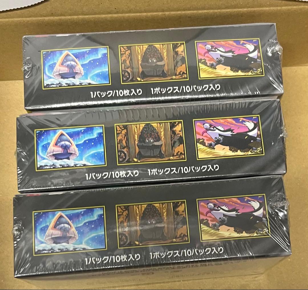 リ*ん様 シュリンク付きMEGAドリームex 3BOX