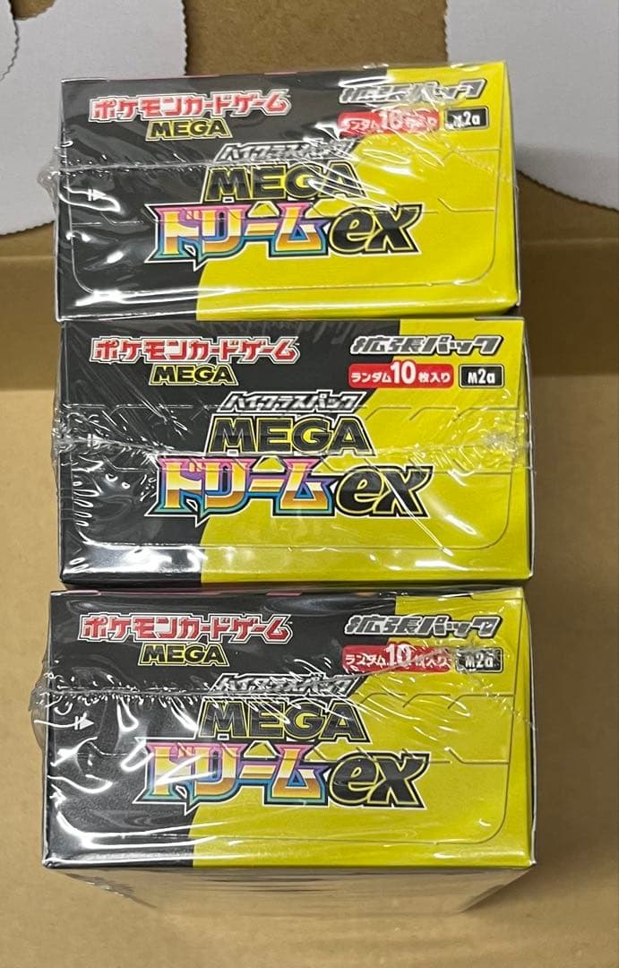 リ*ん様 シュリンク付きMEGAドリームex 3BOX