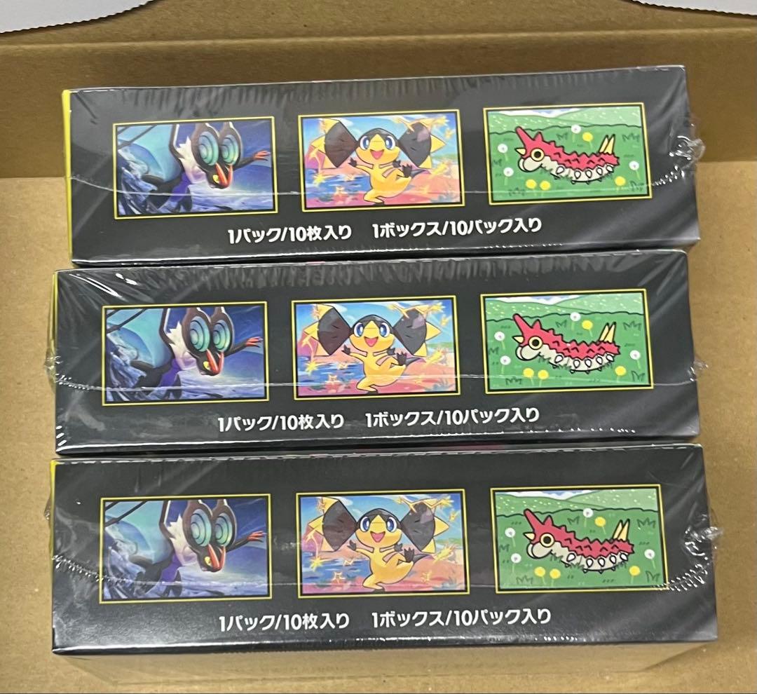 リ*ん様 シュリンク付きMEGAドリームex 3BOX