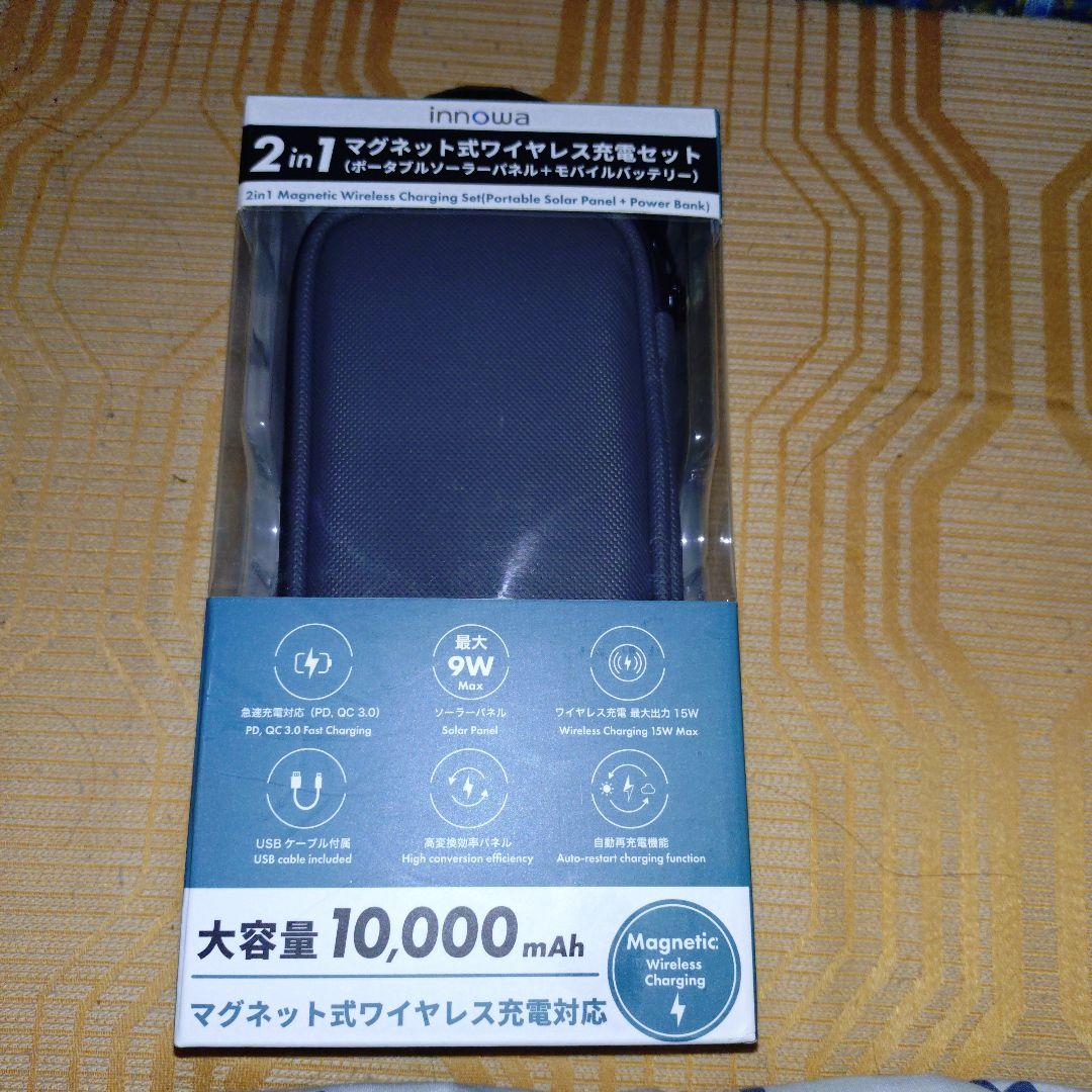 innowa 2in1 マグネット式ワイヤレス充電セット