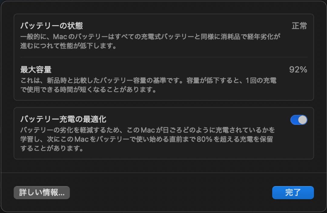 Apple MacBook Air M1 8GB 256GB USキーボード