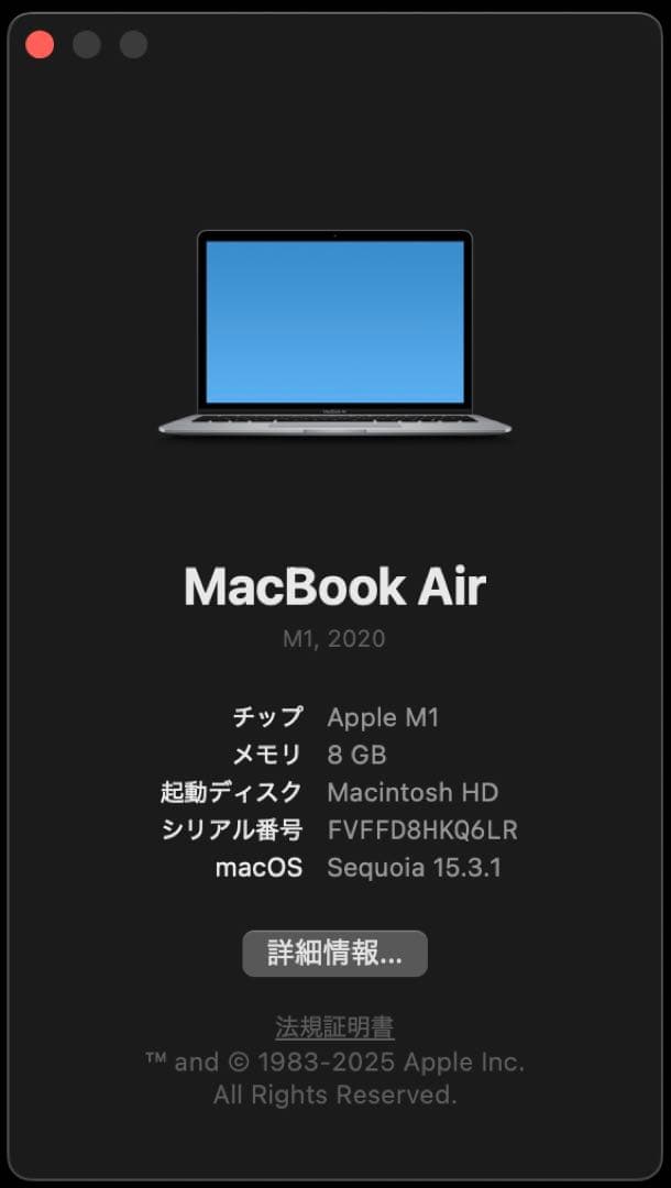 Apple MacBook Air M1 8GB 256GB USキーボード