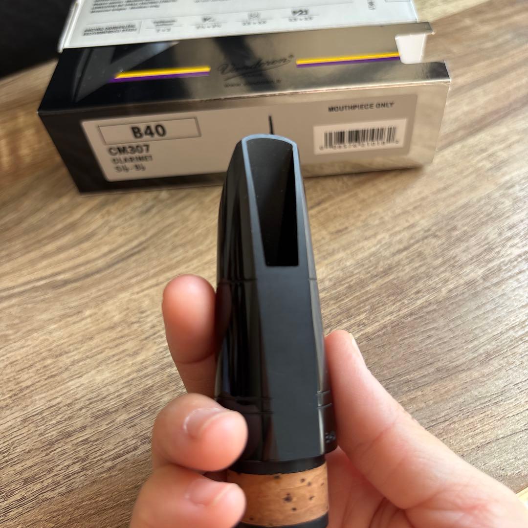 クラリネット　マウスピース　ヴァンドレン　B40