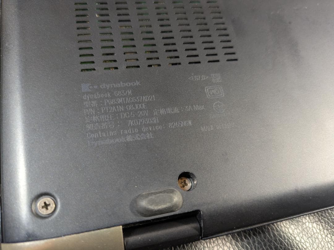 Windows11Pro　dynabook　モバイルノートPC