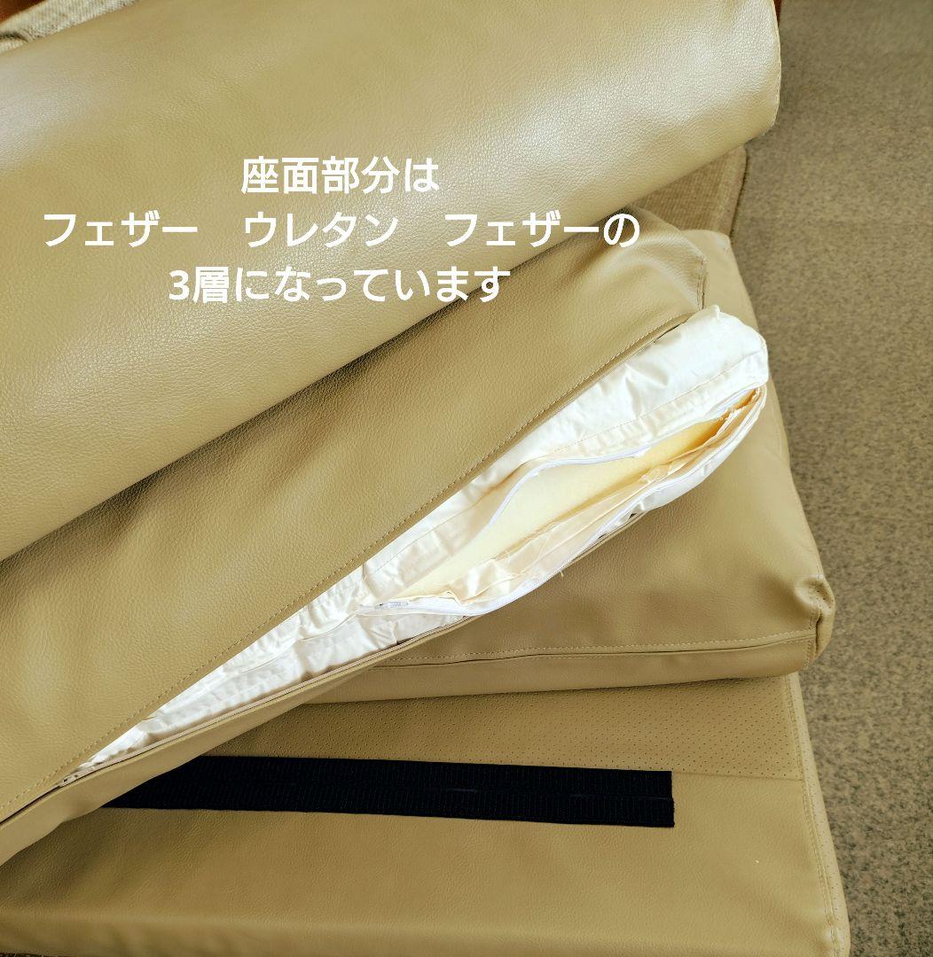 インテリア北匠工房 旭川家具 TULAN チュルン ２人掛けソファ