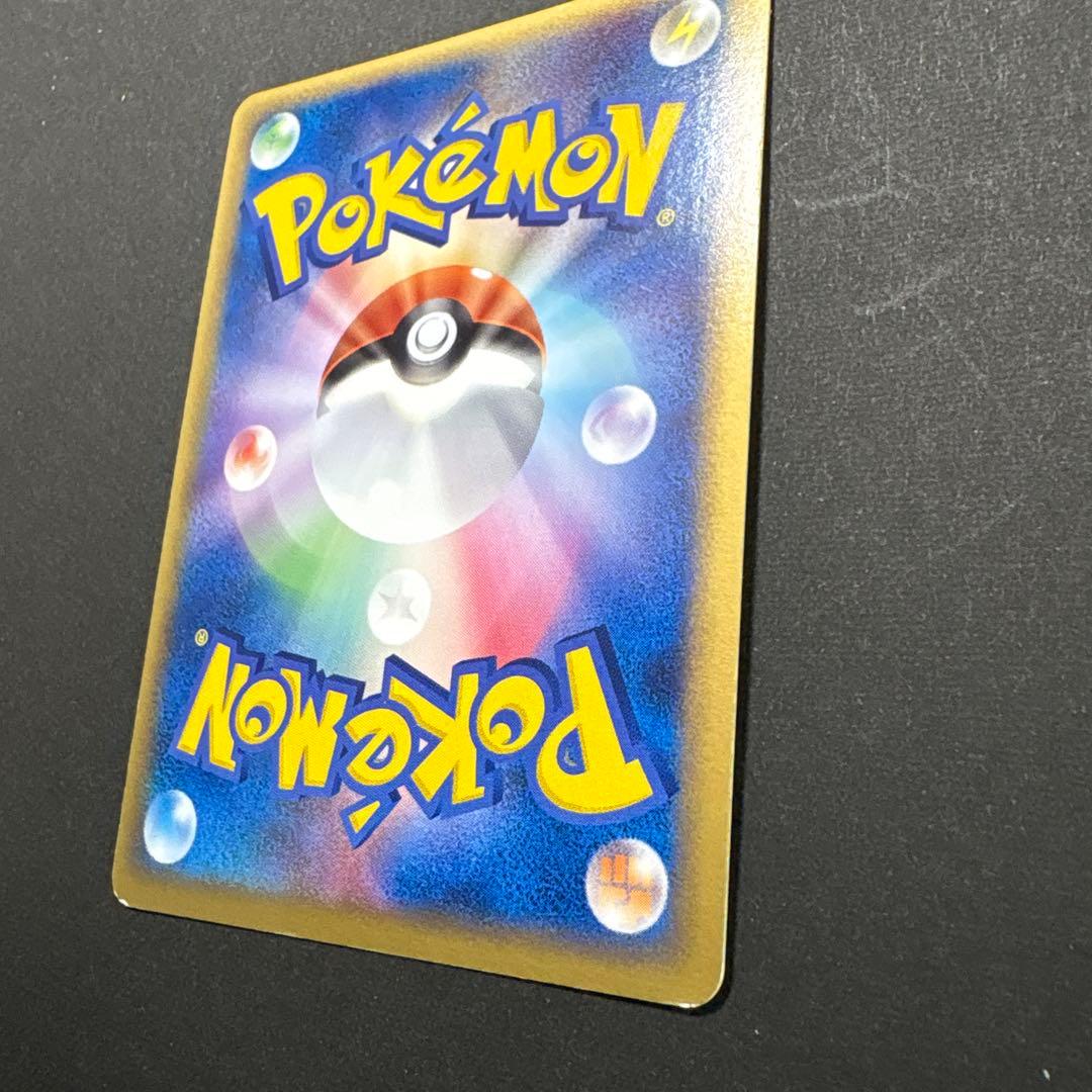 【超希少】ポケパーク限定　プロモ　ポケパークのゴンベ