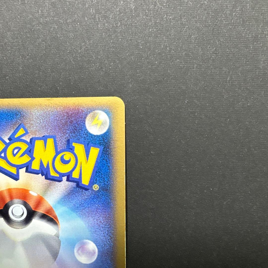 【超希少】ポケパーク限定　プロモ　ポケパークのゴンベ