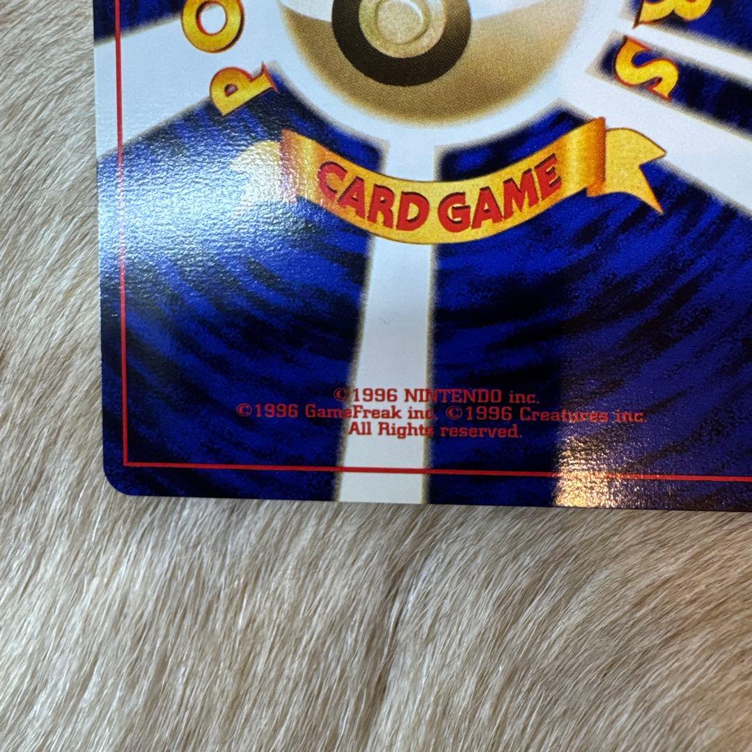 エネルギー転送 ● 第3弾拡張パック 化石の秘密