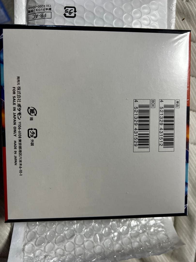 ポケモンカードゲームBOX インフェルノX