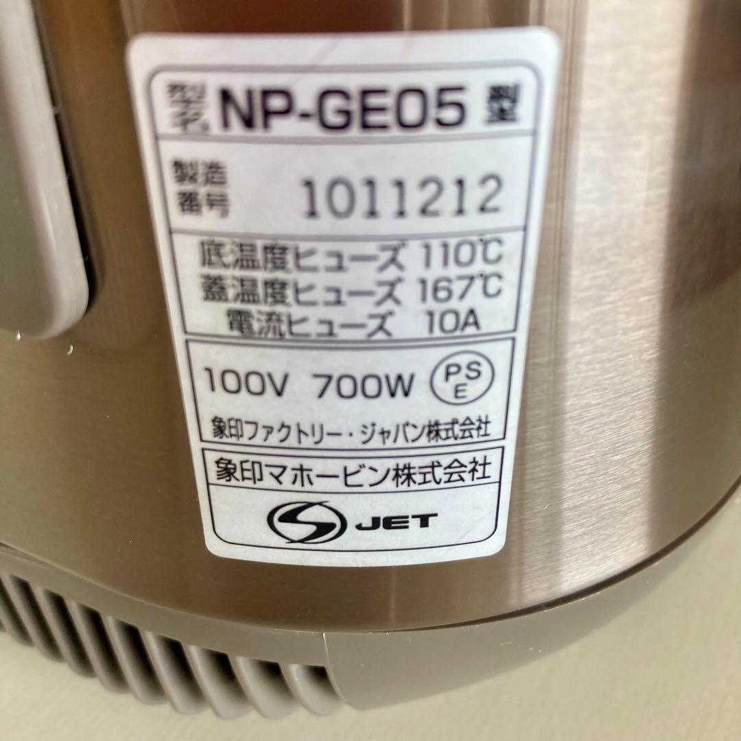 [美品]象印ZOJIRUSHI極め炊きIH炊飯ジャー3合炊き 送料無料 匿名配送