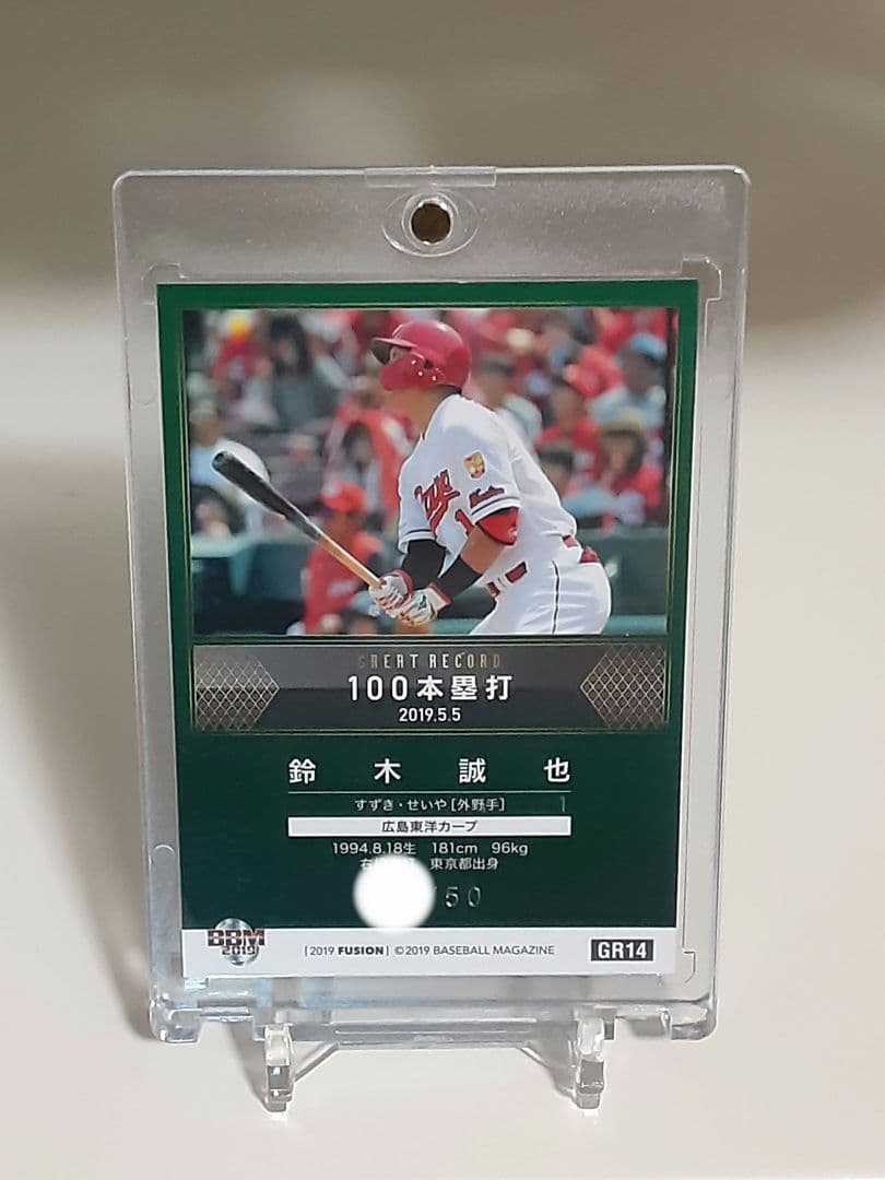 2019鈴木誠也★世界に50枚限定GOLDサイン入りWBC大活躍中シカゴカブス