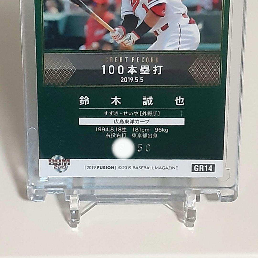 2019鈴木誠也★世界に50枚限定GOLDサイン入りWBC大活躍中シカゴカブス