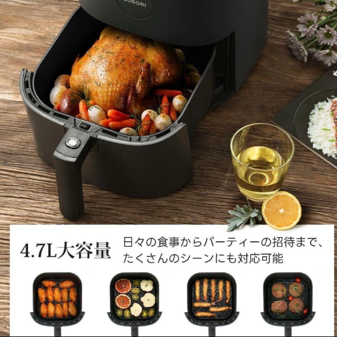 【新品】COSORI エアフライヤー 4.7L グレー