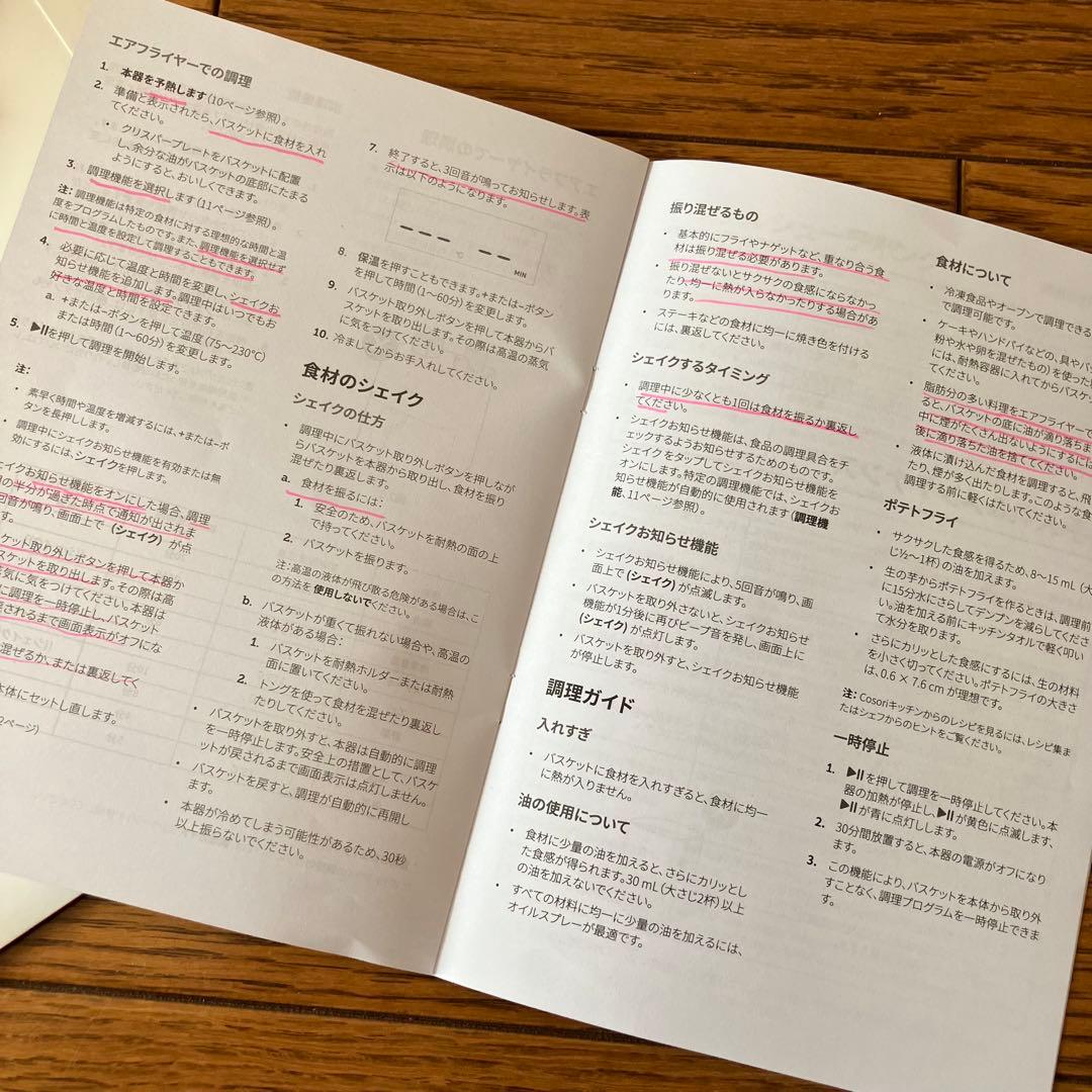 【新品】COSORI エアフライヤー 4.7L グレー