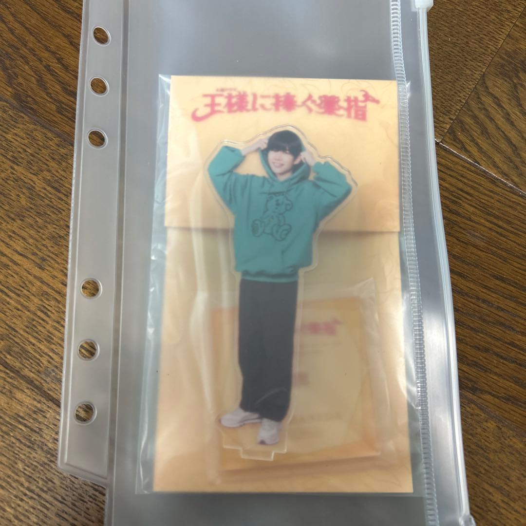 道枝駿佑アクスタセット