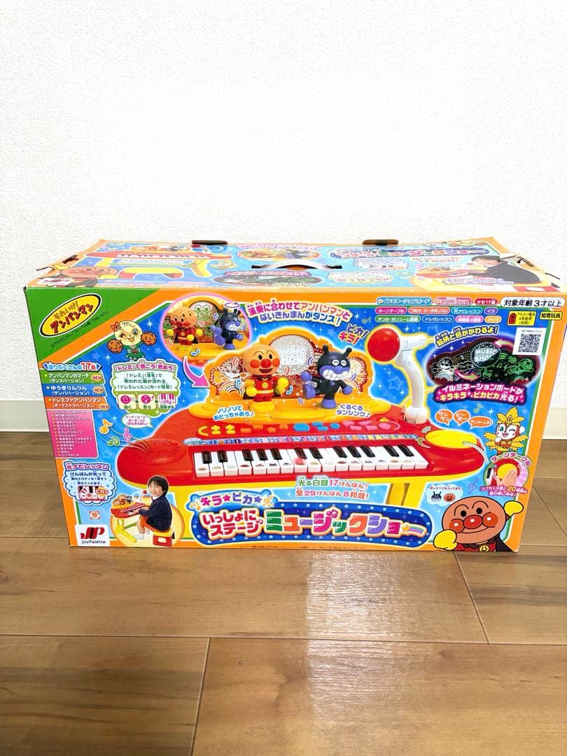 アンパンマン キラ★ピカ★いっしょにステージ　ミュージックショー ピアノ　箱付き