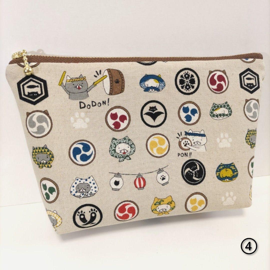 traveling② 15点 まとめ商品