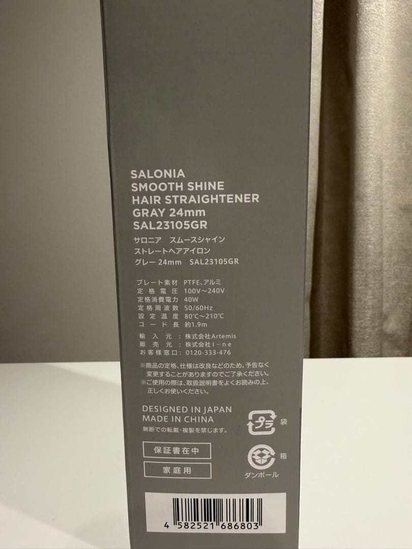 ヘアアイロン aaaaaya
