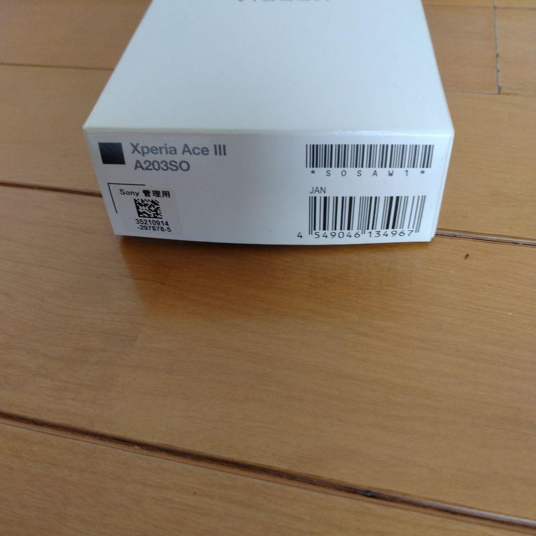 XperiaAceⅢA203SOブラック