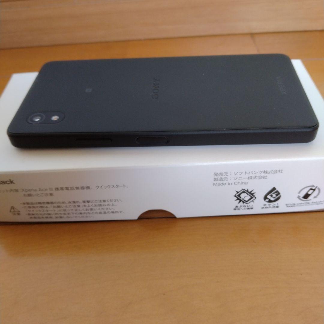 XperiaAceⅢA203SOブラック